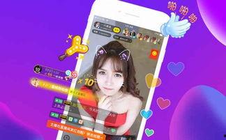 小樱技能爆料直播视频大全,直播视频大全精彩回顾