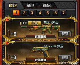 武圣爆料完整视频大全,揭秘完整视频大全背后的精彩瞬间  第1张