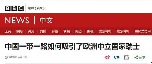 今日外媒爆料瑞士,揭秘未来能源解决方案  第1张