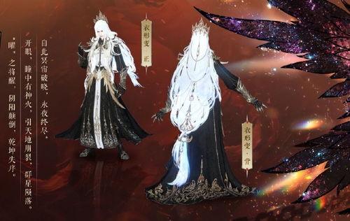 逆水寒最新服装爆料更新,古风韵味再升级,玩家期待值飙升 第1张 逆水寒最新服装爆料更新,古风韵味再升级,玩家期待值飙升 第1张