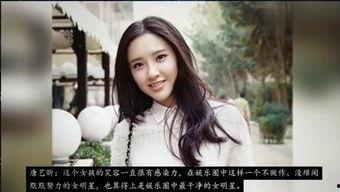 娱乐明星吃瓜直播,揭秘娱乐圈幕后故事  第2张